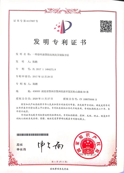 �l�������C��